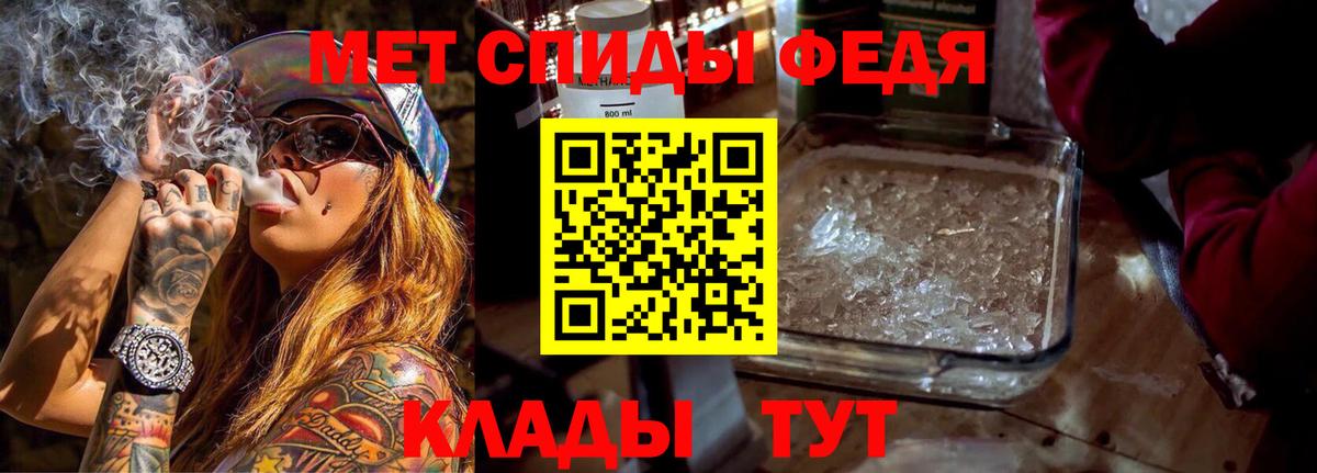 АМФ  Вход с VPN  Коммунар  АМФЕТАМИН 97% 