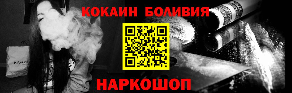 магазин    КОКАИН Fish Scale  Cocaine  Вход с VPN  Коммунар  КОКАИН 97% 