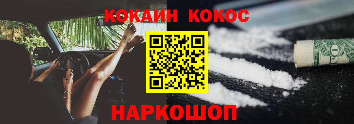 Кокаин Эквадор Коммунар