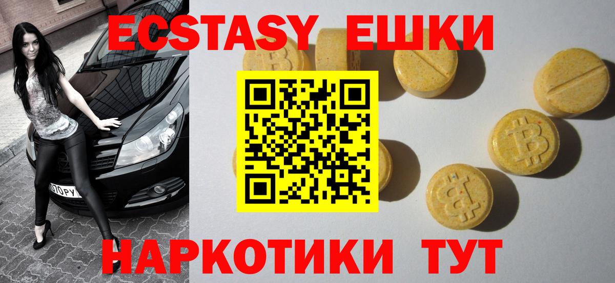 Коммунар  Экстази диски  Экстази XTC  Вход с VPN 