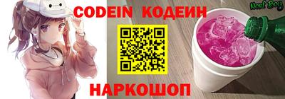 а пвп мука Камышлов
