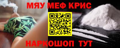 а пвп мука Камышлов