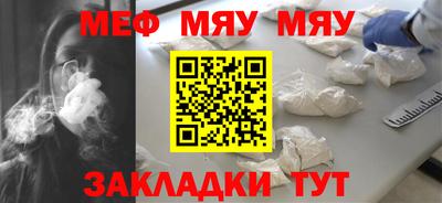 а пвп мука Камышлов