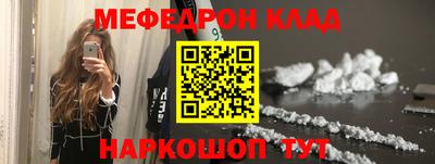 а пвп мука Камышлов