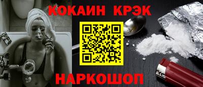 экстази Кандалакша