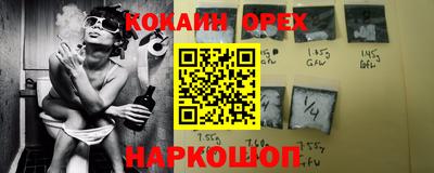 экстази Кандалакша