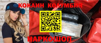 экстази Кандалакша