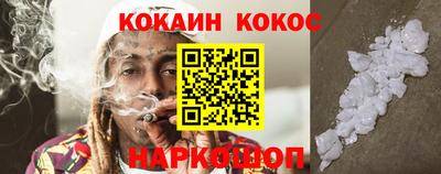 экстази Кандалакша