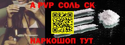 экстази Кандалакша