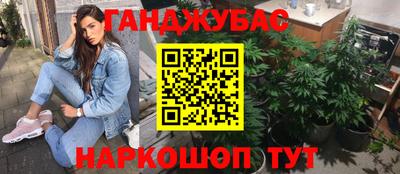 а пвп мука Камышлов