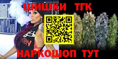бутик Канаш