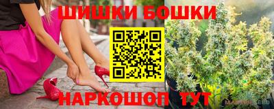 бутик Канаш