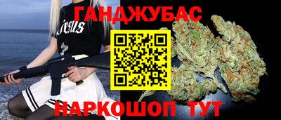 бутик Канаш