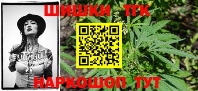 бутик Канаш