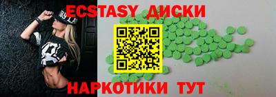 а пвп мука Камышлов