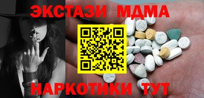 а пвп мука Камышлов