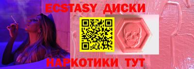 бутик Канаш