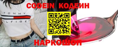 а пвп мука Камышлов