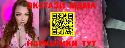 а пвп мука Камышлов