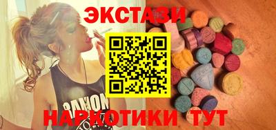 а пвп мука Камышлов