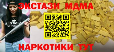 бутик Канаш