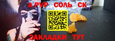 бутик Канаш