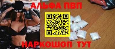 а пвп мука Камышлов