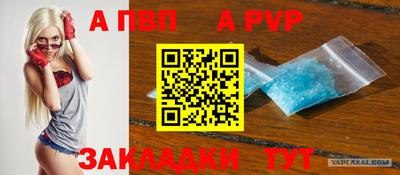 экстази Кандалакша