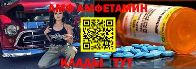 а пвп мука Камышлов