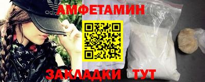 экстази Кандалакша
