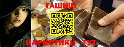 бутик Канаш