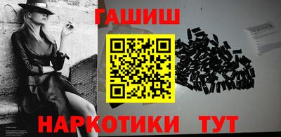 бутик Канаш