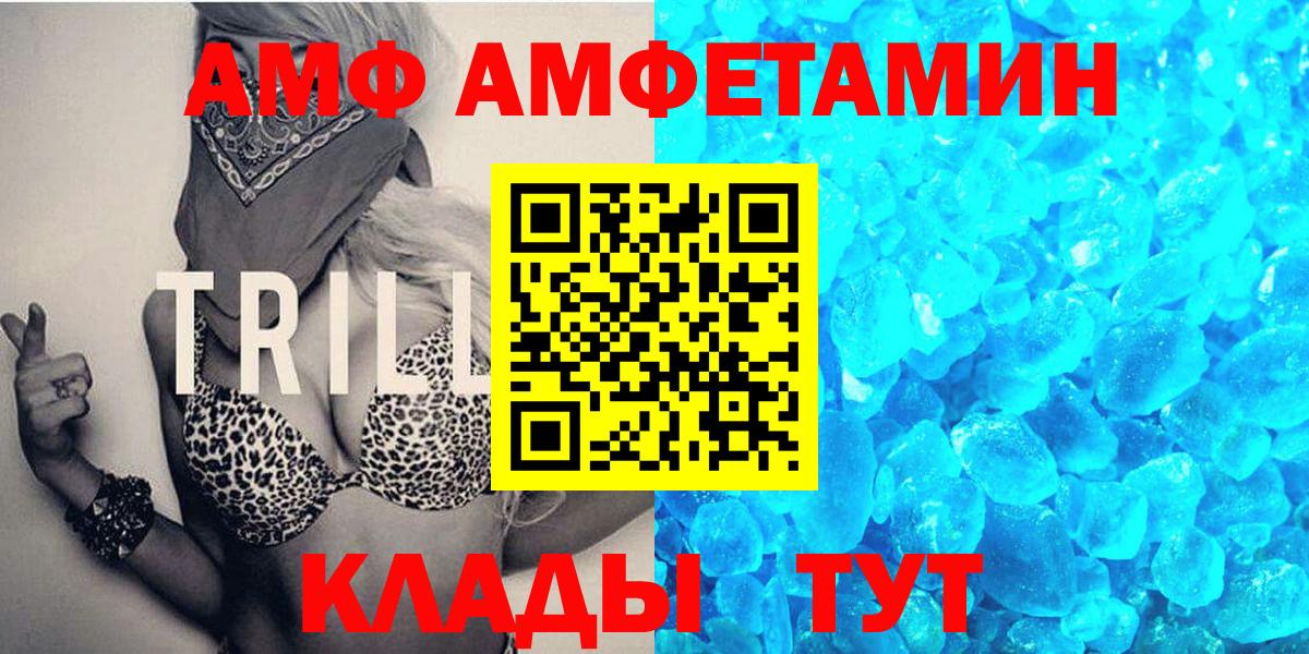 LSD-25  Вход с VPN  Cocaine  Коммунар  Меф МЯУ МЯУ кристаллы  Гашиш  ГАШ  NBOMe  МАРИХУАНА 