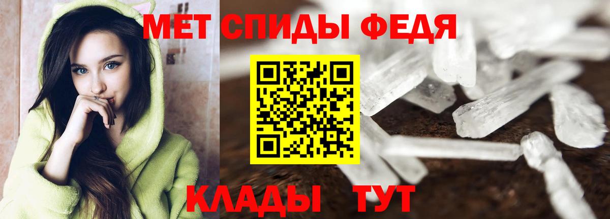 Метамфетамин винт Коммунар