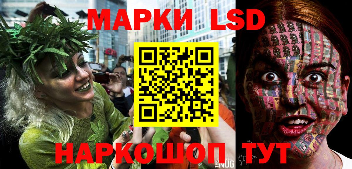 Наркотические марки 1,5мг  Вход с VPN  Коммунар  Наркотические марки 1,5мг 
