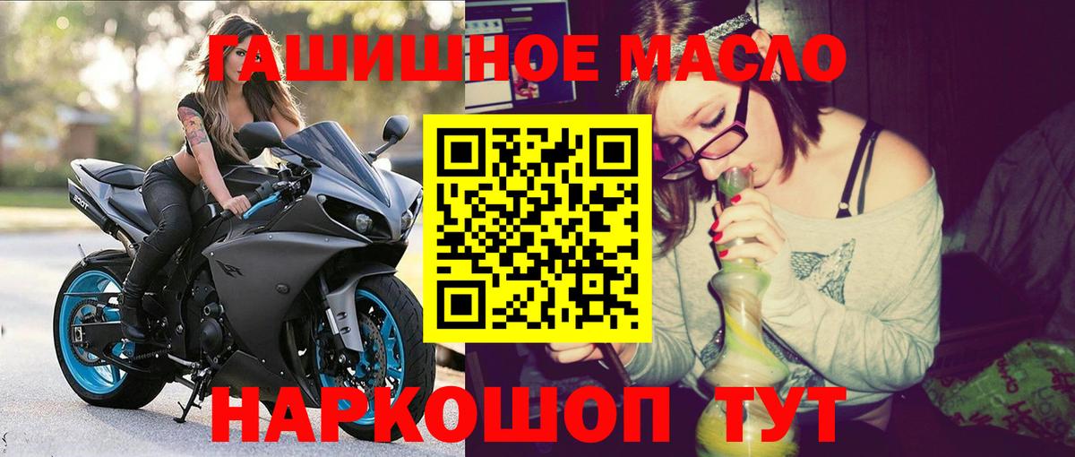Дистиллят ТГК концентрат Коммунар
