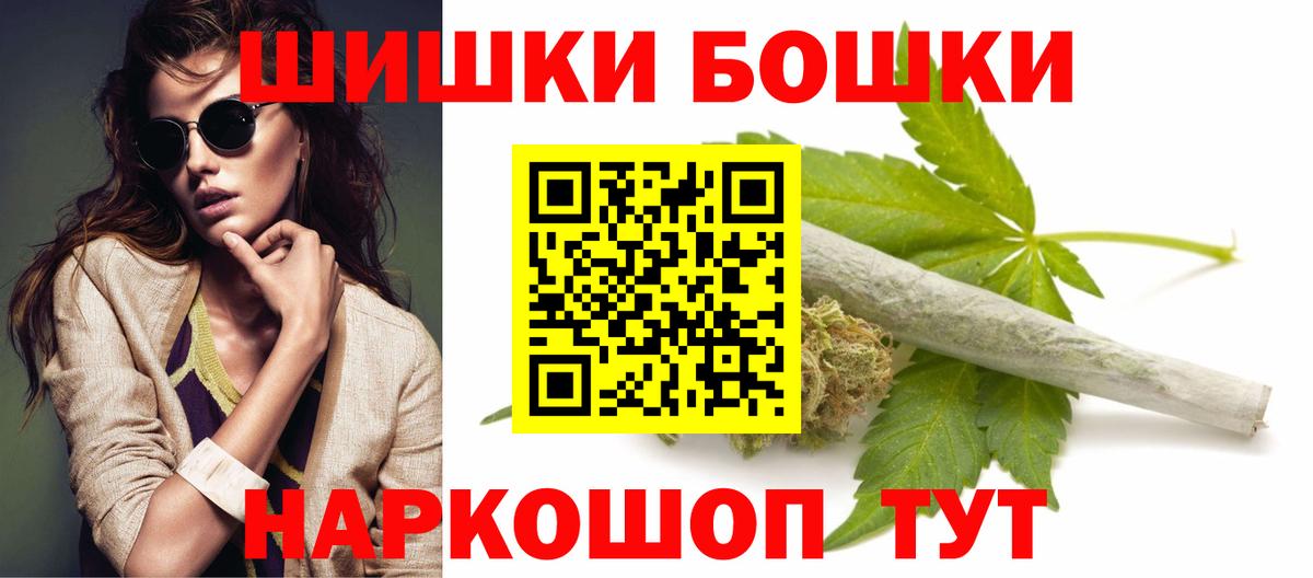 Бошки Шишки MAZAR Коммунар