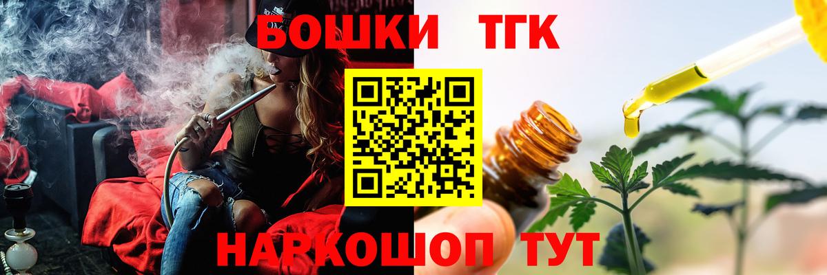 Бошки марихуана SATIVA & INDICA  Шишки марихуана марихуана  Конопля OG Kush  Канабис планчик  Коммунар  Вход с VPN 